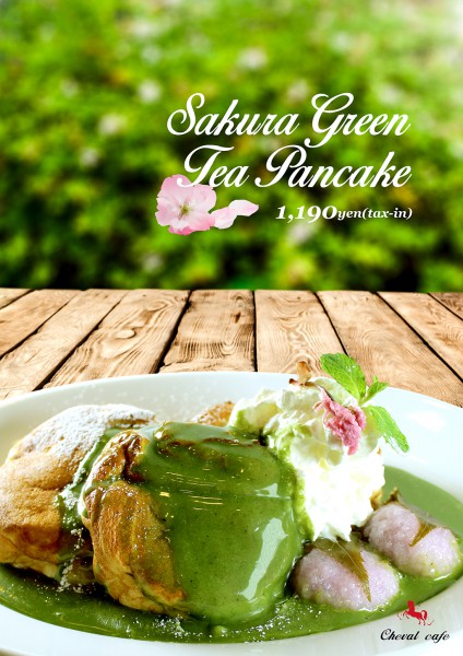 【季節限定】Sakura Green Tea Pancake