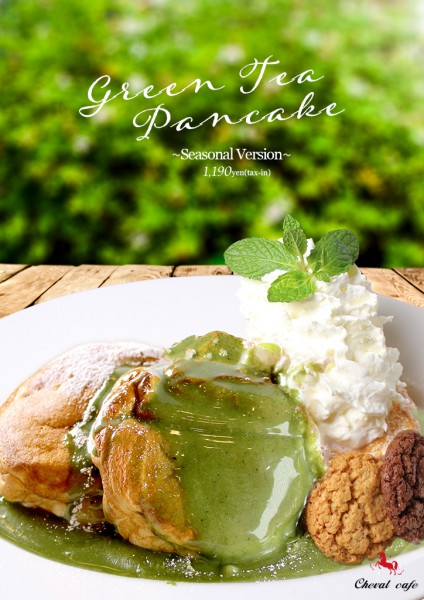 Green Tea Pancake～Seasonal Version～