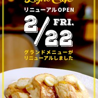 常滑のパンケーキカフェ Light Cafe イオンモール常滑店