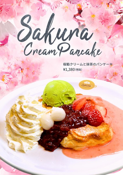 Sakura Green Pancake～桜餡クリームと抹茶のパンケーキ