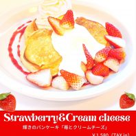 パンケーキが人気の岡崎のカフェ Light Cafe Riverside Garden 東岡崎店